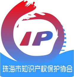 2017廣東知交會(huì)知識(shí)產(chǎn)權(quán)運(yùn)營展區(qū)展商信息公布（下） 技術(shù)服務(wù)篇